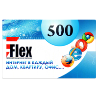 Оплата картами экспресс-оплаты FLEX